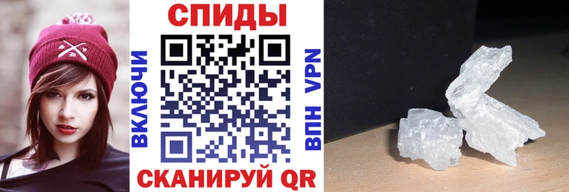 АМФ Розовый  Купить  Зарайск 