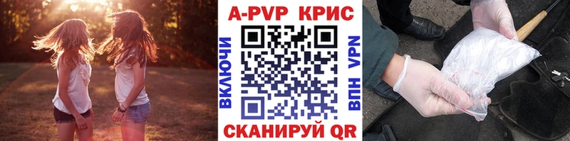 Купить где  Зарайск  Alpha PVP Соль 