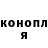 Кодеин Purple Drank Nikolay Agapov