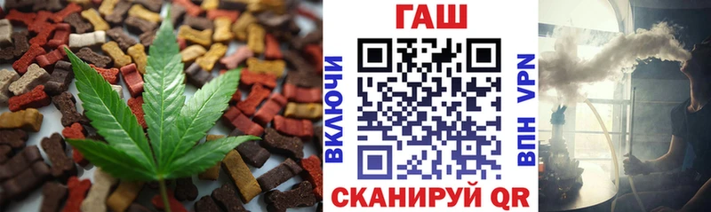 Купить где  Зарайск  Canna-Cookies марихуана 