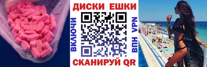 Купить где  Зарайск  Экстази 280 MDMA 