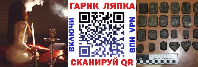 ГАШ хэш  Купить  Зарайск 