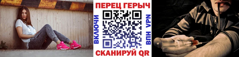 ГЕРОИН гречка  Купить где  Зарайск 