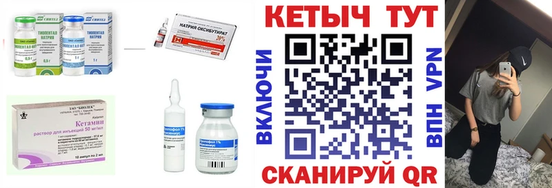КЕТАМИН VHQ  Купить где  Зарайск 