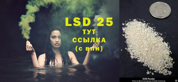 таблы Каменка