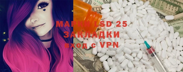 скорость mdpv Каменск-Шахтинский