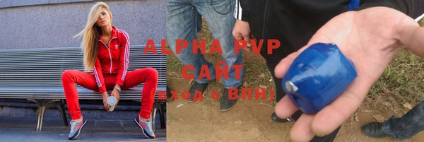 таблы Каменка