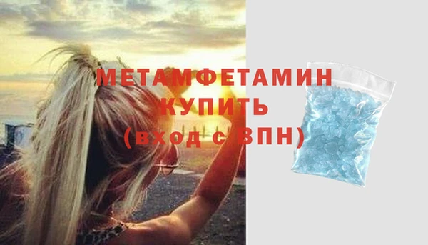 круглые Каменногорск