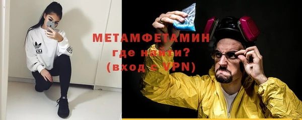 скорость mdpv Каменск-Шахтинский