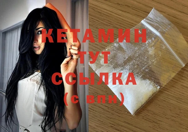таблы Каменка