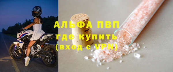 таблы Каменка