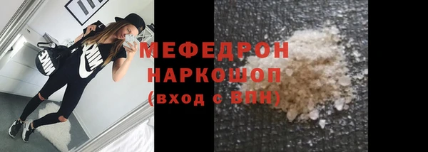 круглые Каменногорск