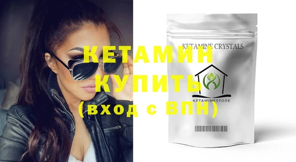 скорость mdpv Каменск-Шахтинский