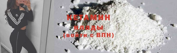 таблы Каменка