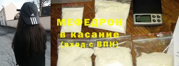 скорость mdpv Каменск-Шахтинский