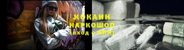 скорость mdpv Каменск-Шахтинский