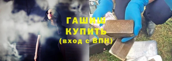 скорость mdpv Каменск-Шахтинский