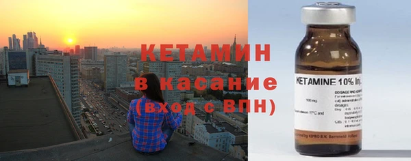 таблы Каменка