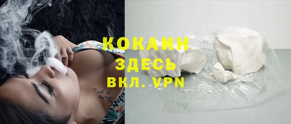 таблы Каменка