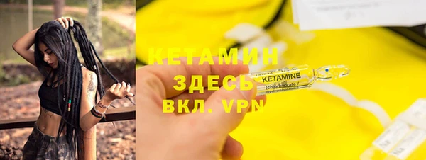 круглые Каменногорск