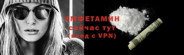 скорость mdpv Каменск-Шахтинский