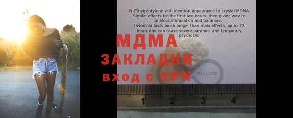 круглые Каменногорск