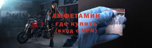 скорость mdpv Каменск-Шахтинский