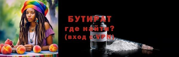 таблы Каменка