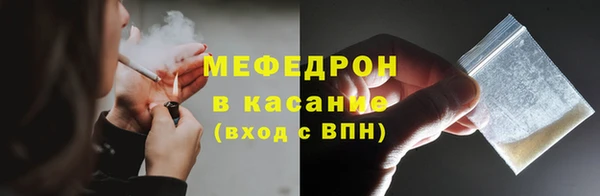 круглые Каменногорск