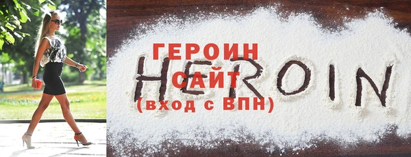 круглые Каменногорск