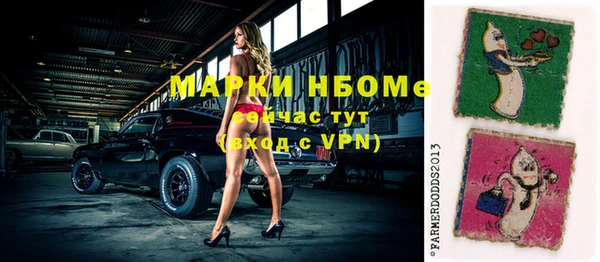 скорость mdpv Каменск-Шахтинский