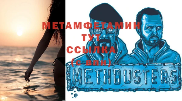 таблы Каменка