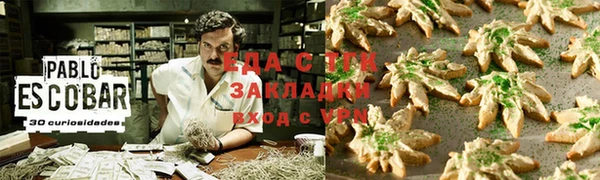 круглые Каменногорск