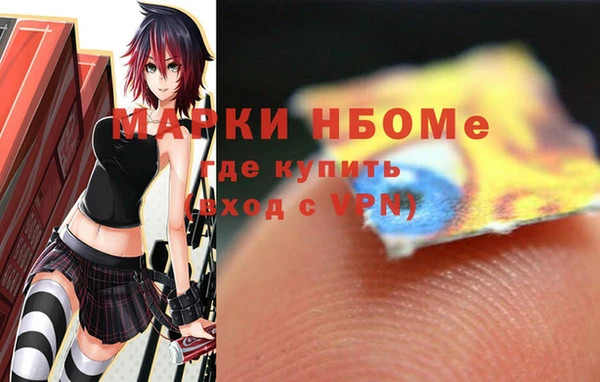 скорость mdpv Каменск-Шахтинский