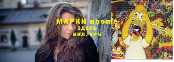 таблы Каменка