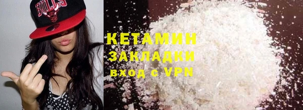 скорость mdpv Каменск-Шахтинский