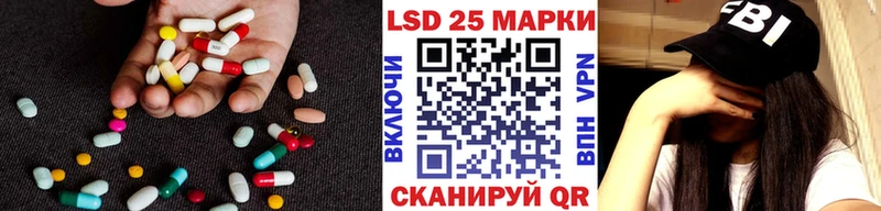 Купить закладки  Зарайск  LSD-25 экстази ecstasy 