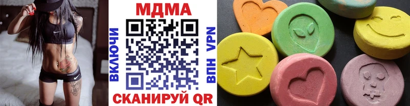 MDMA Molly  Купить где  Зарайск 
