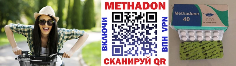 Купить  Зарайск  Метадон VHQ 
