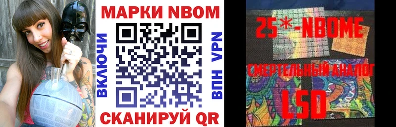 Наркотические марки 1500мкг  Купить закладки  Зарайск 