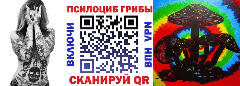 Галлюциногенные грибы ЛСД  Купить где  Зарайск 